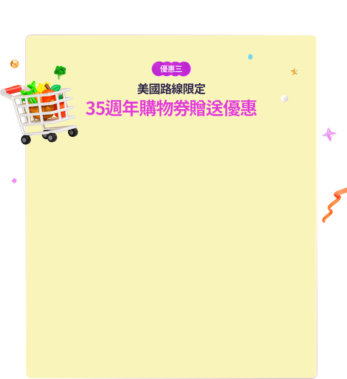 이벤트1_3단배경이미지