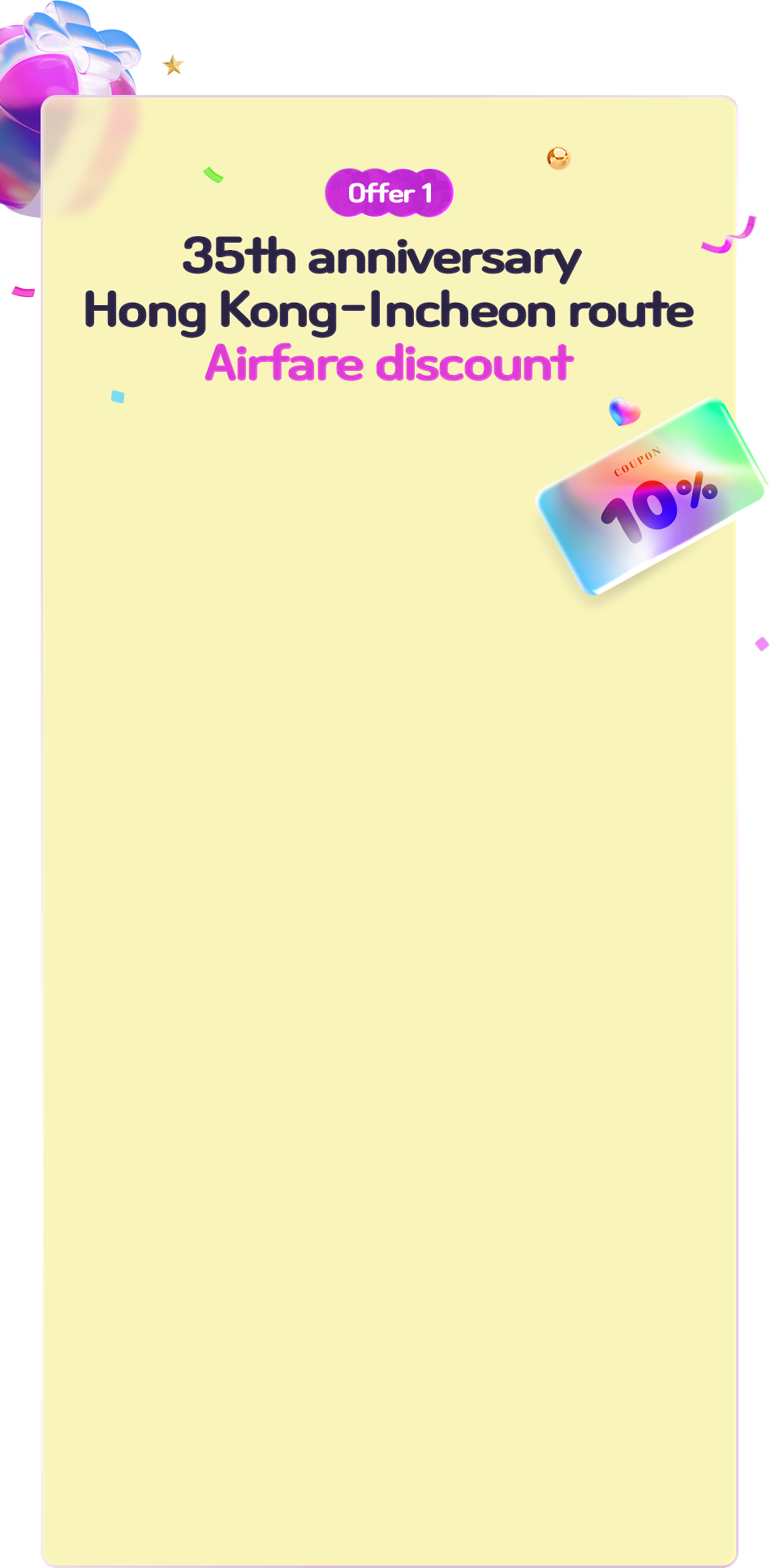 이벤트1_1단배경이미지