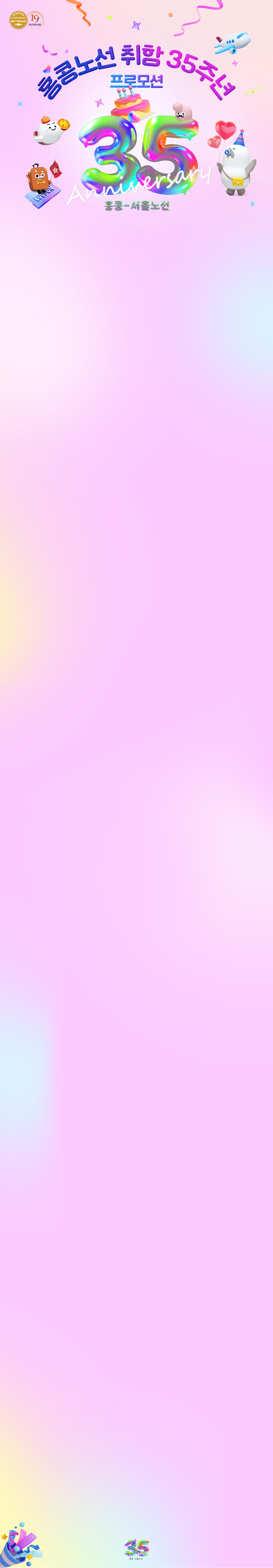 이벤트1단배경이미지