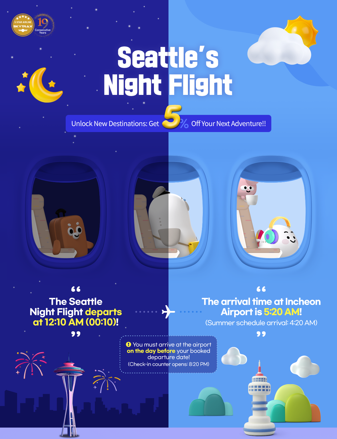 이벤트 최상단배경이미지