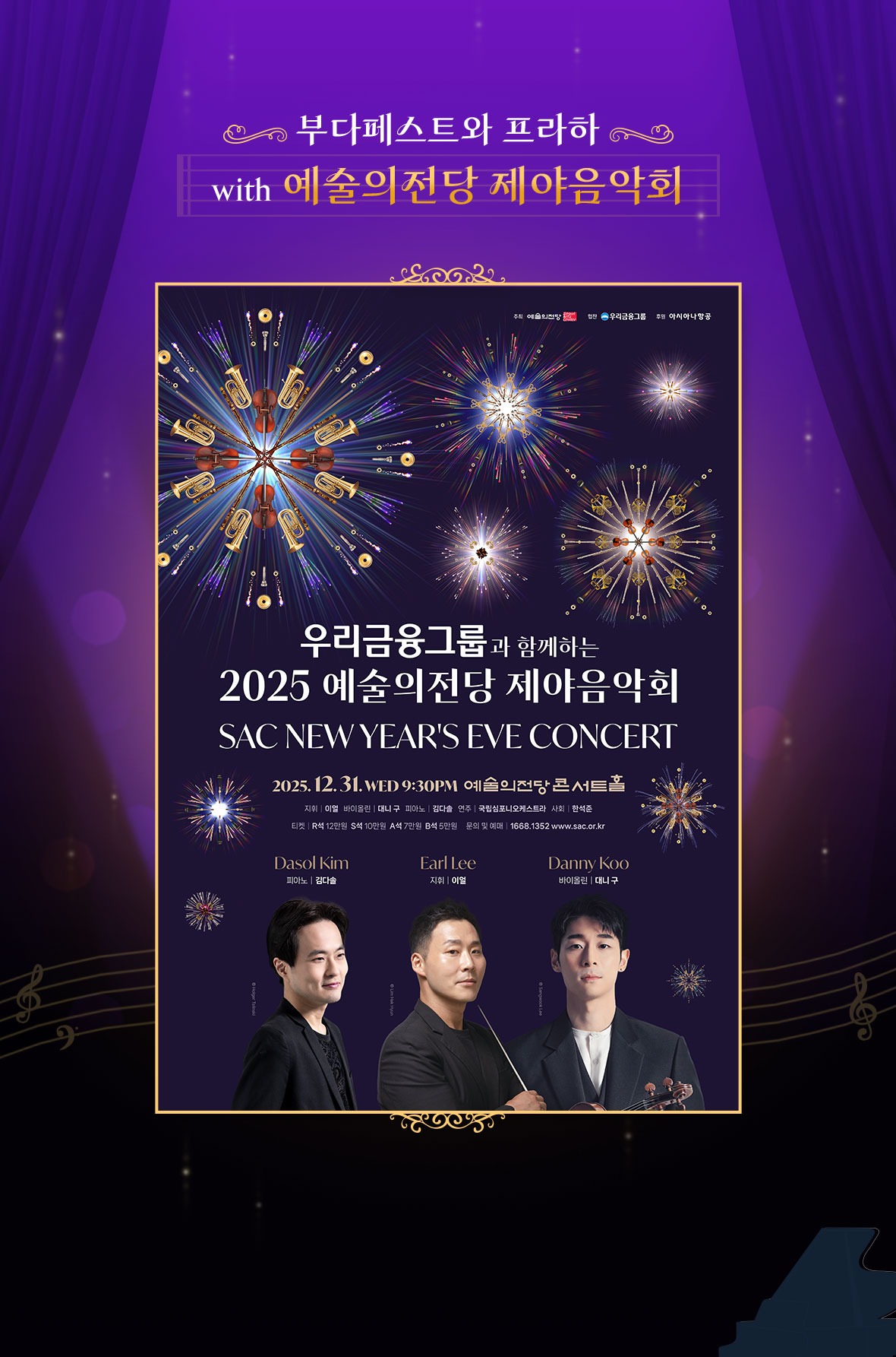 이벤트 최상단배경이미지