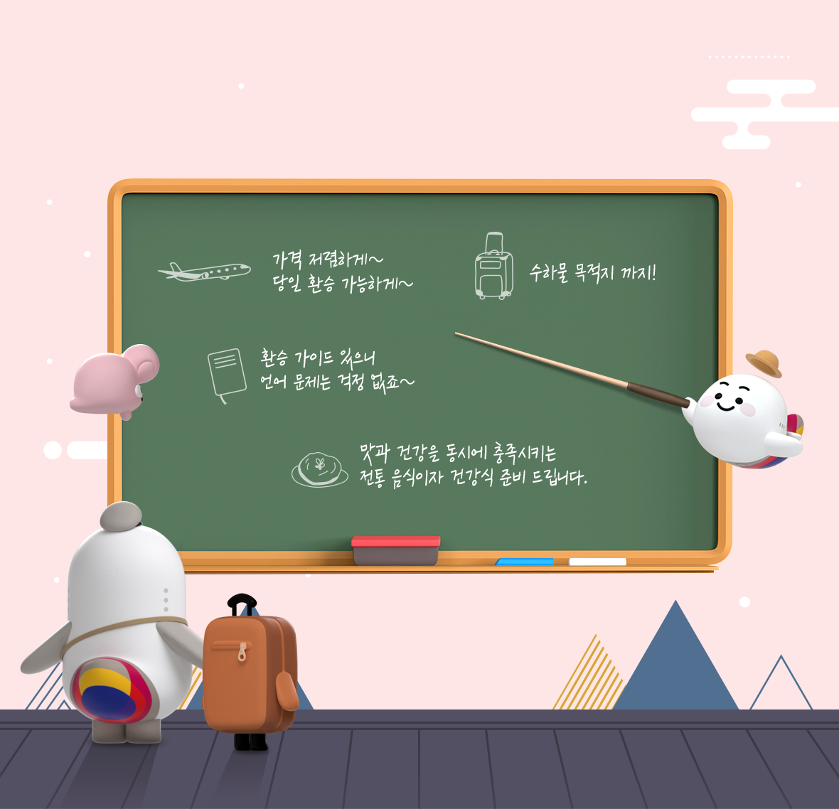 이벤트4단배경이미지