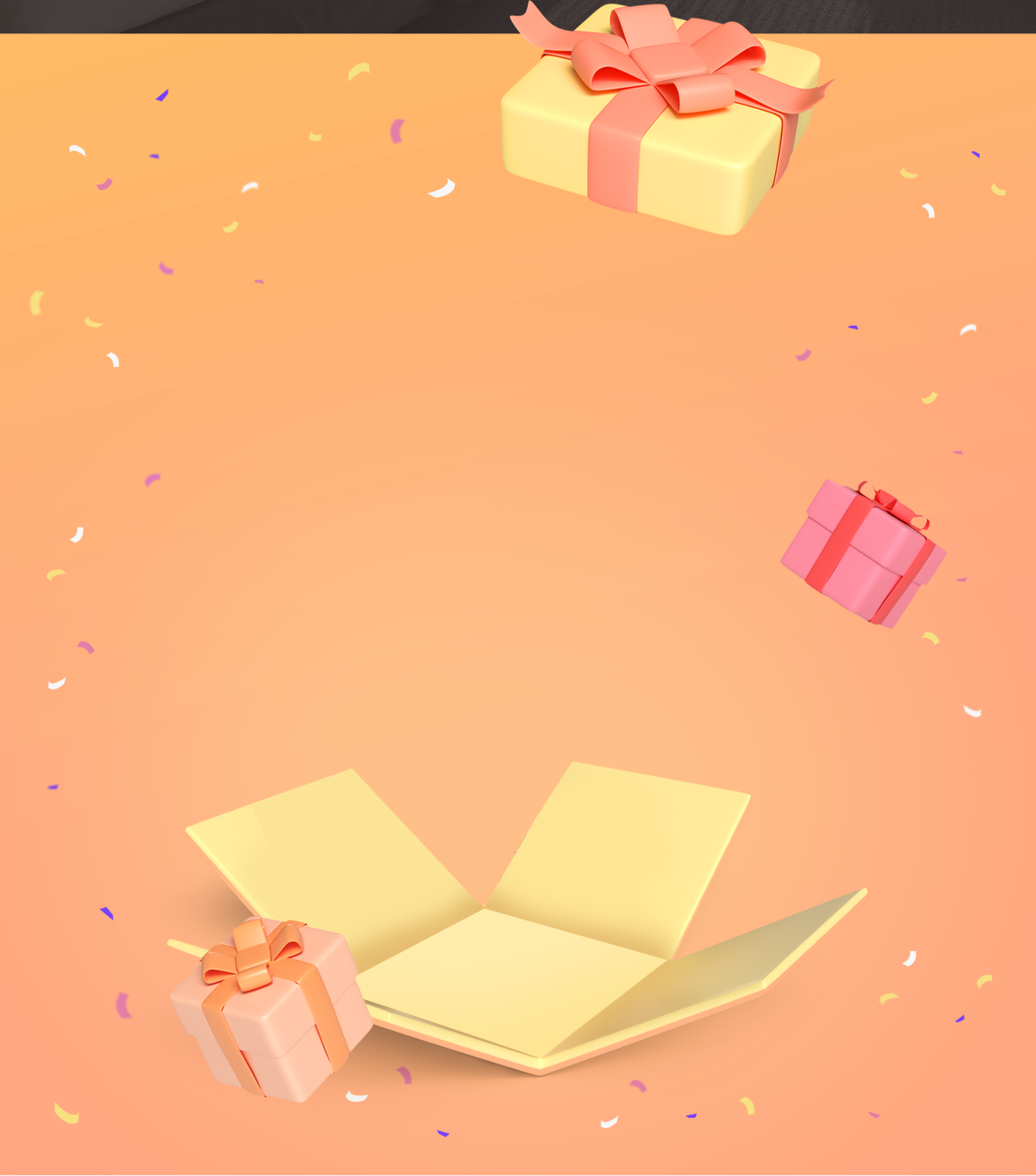 이벤트3단배경이미지