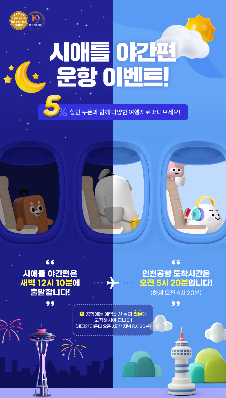 이벤트 최상단배경이미지