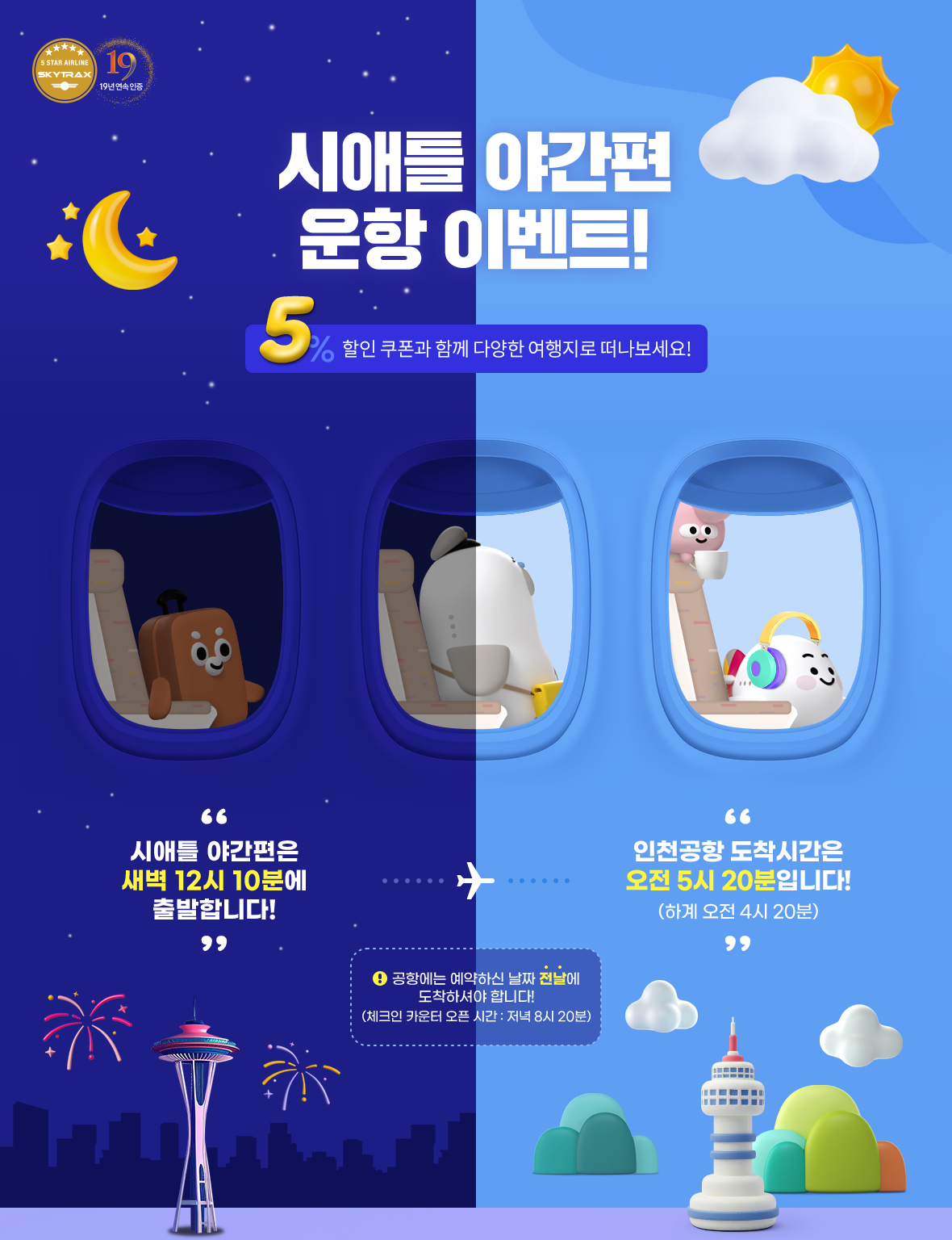 이벤트 최상단배경이미지