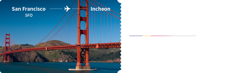 샌프란시스코 - 인천