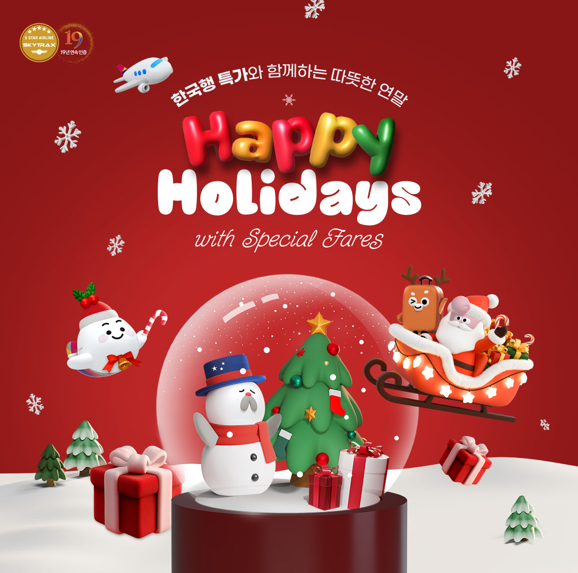 이벤트 최상단배경이미지