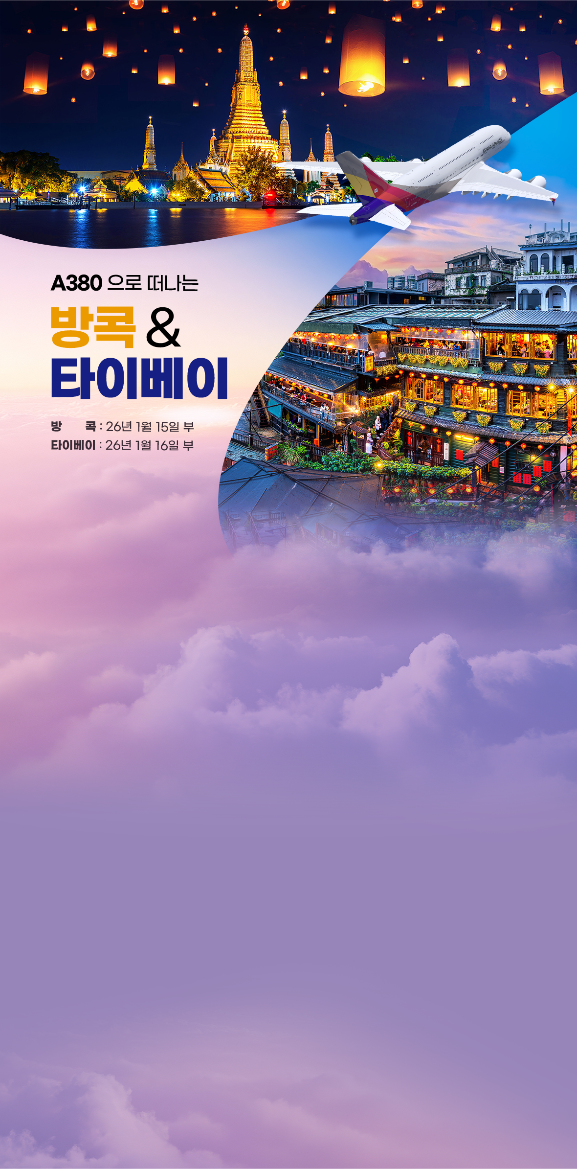 이벤트1단배경이미지