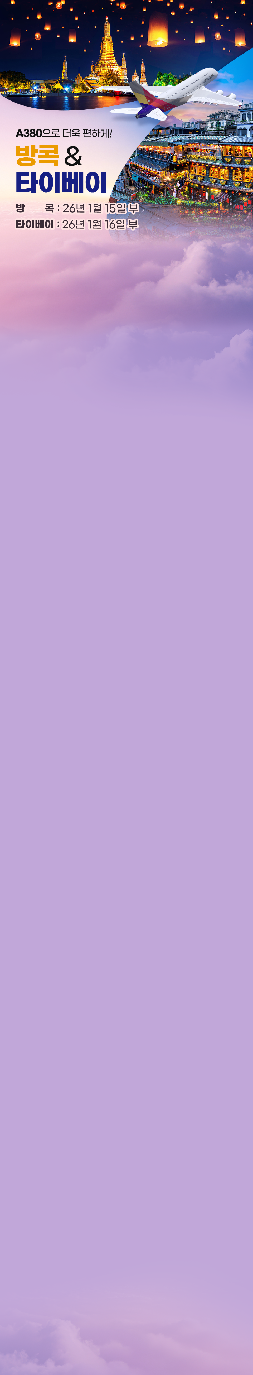 이벤트1단배경이미지