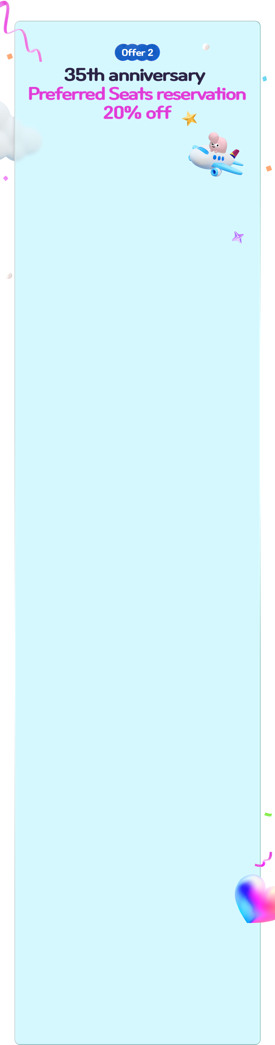 이벤트1_2단배경이미지