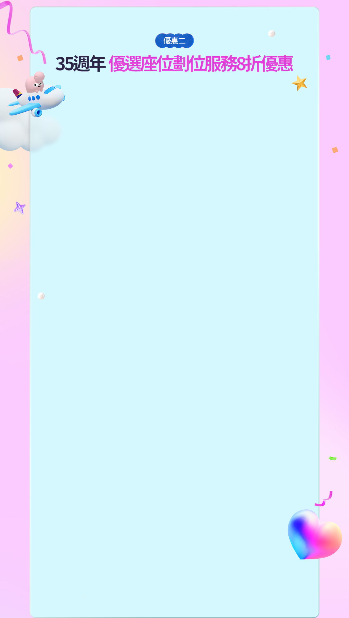 이벤트1_2단배경이미지