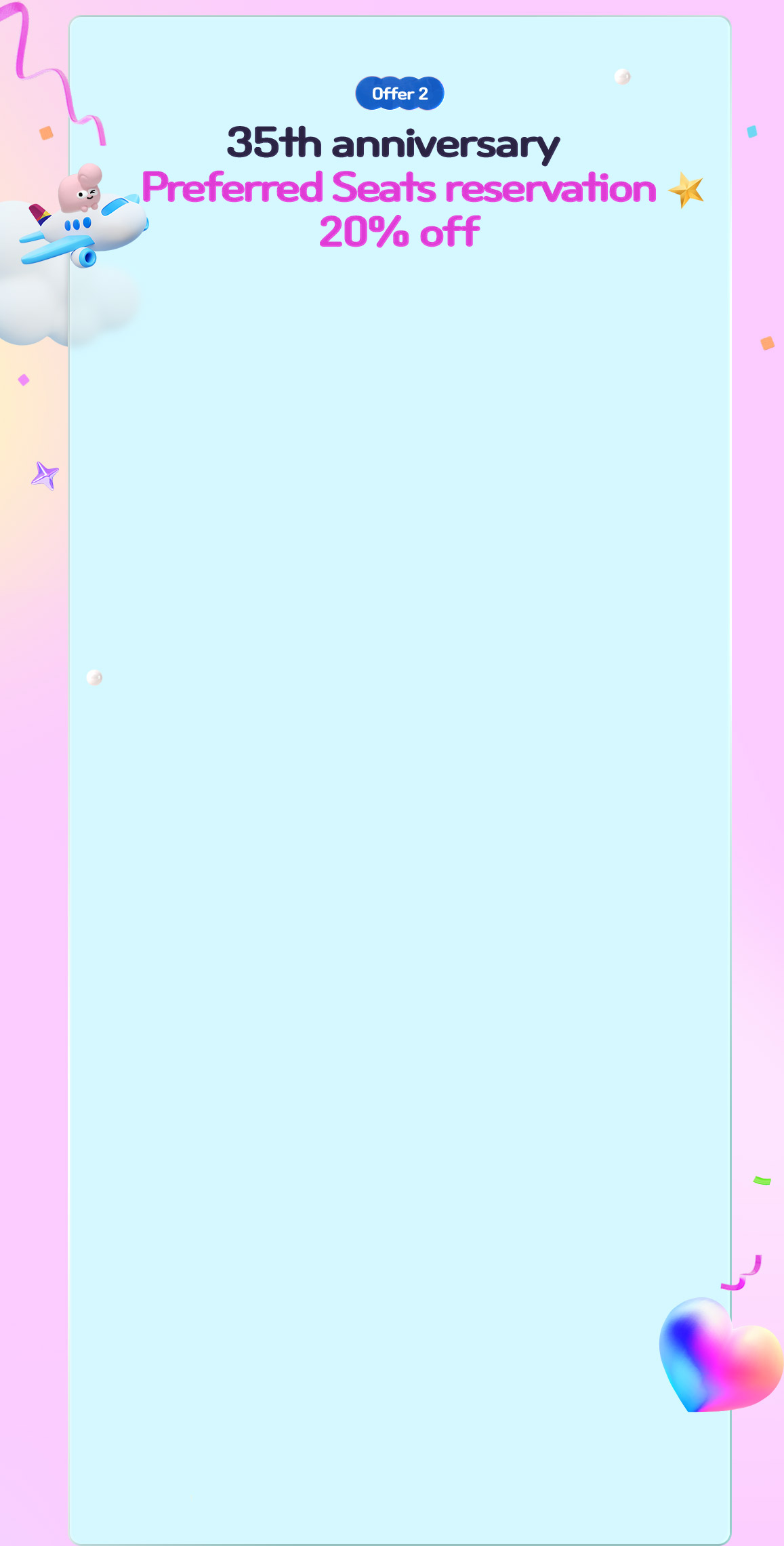 이벤트1_2단배경이미지