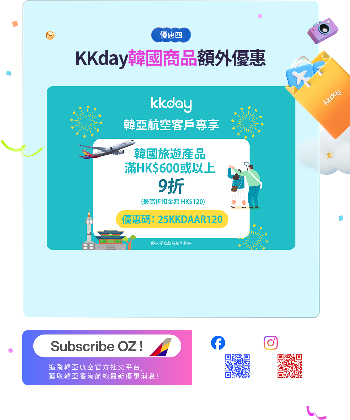 이벤트1_4단배경이미지