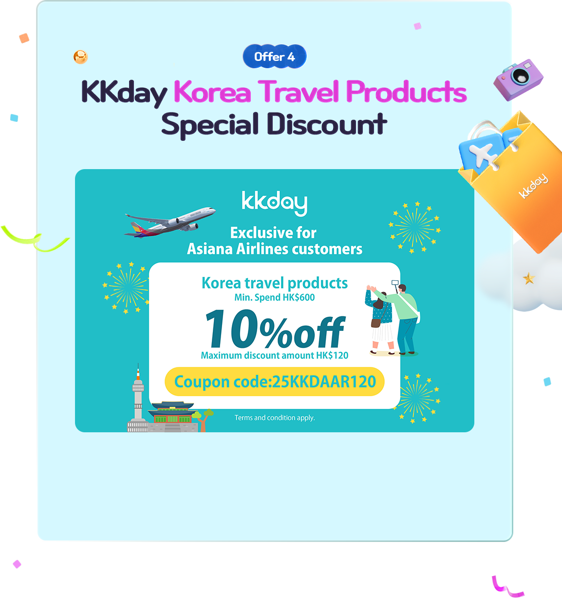 이벤트1_4단배경이미지