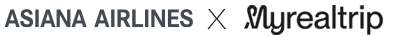 아시아나항공 x 마이리얼트립