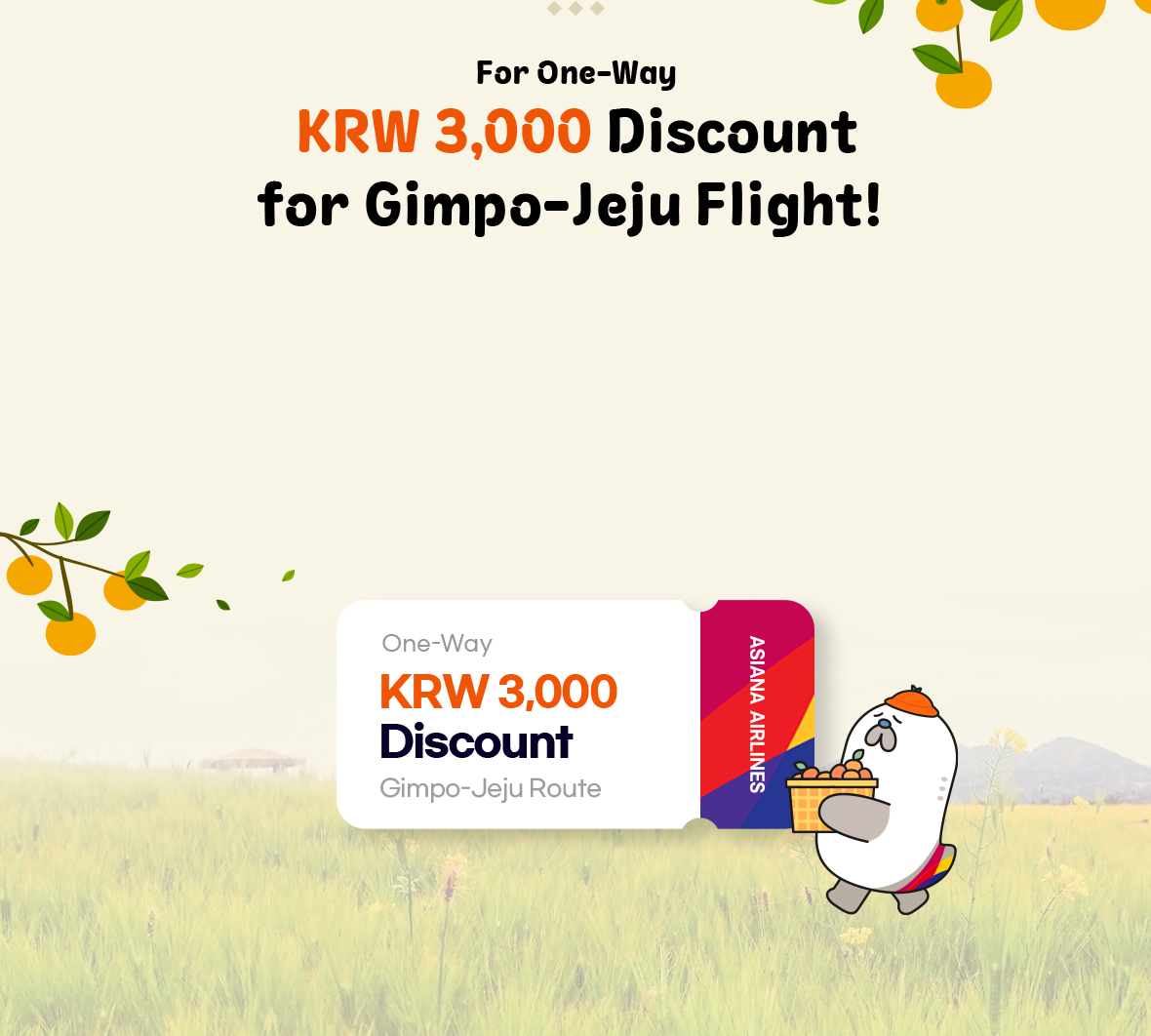 For One-Way KRW 3,000 Discount for Gimpo-Jeju Flight!