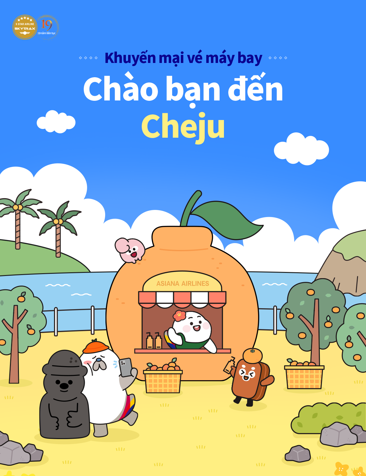 Fly to Jeju with a Discount Coupon