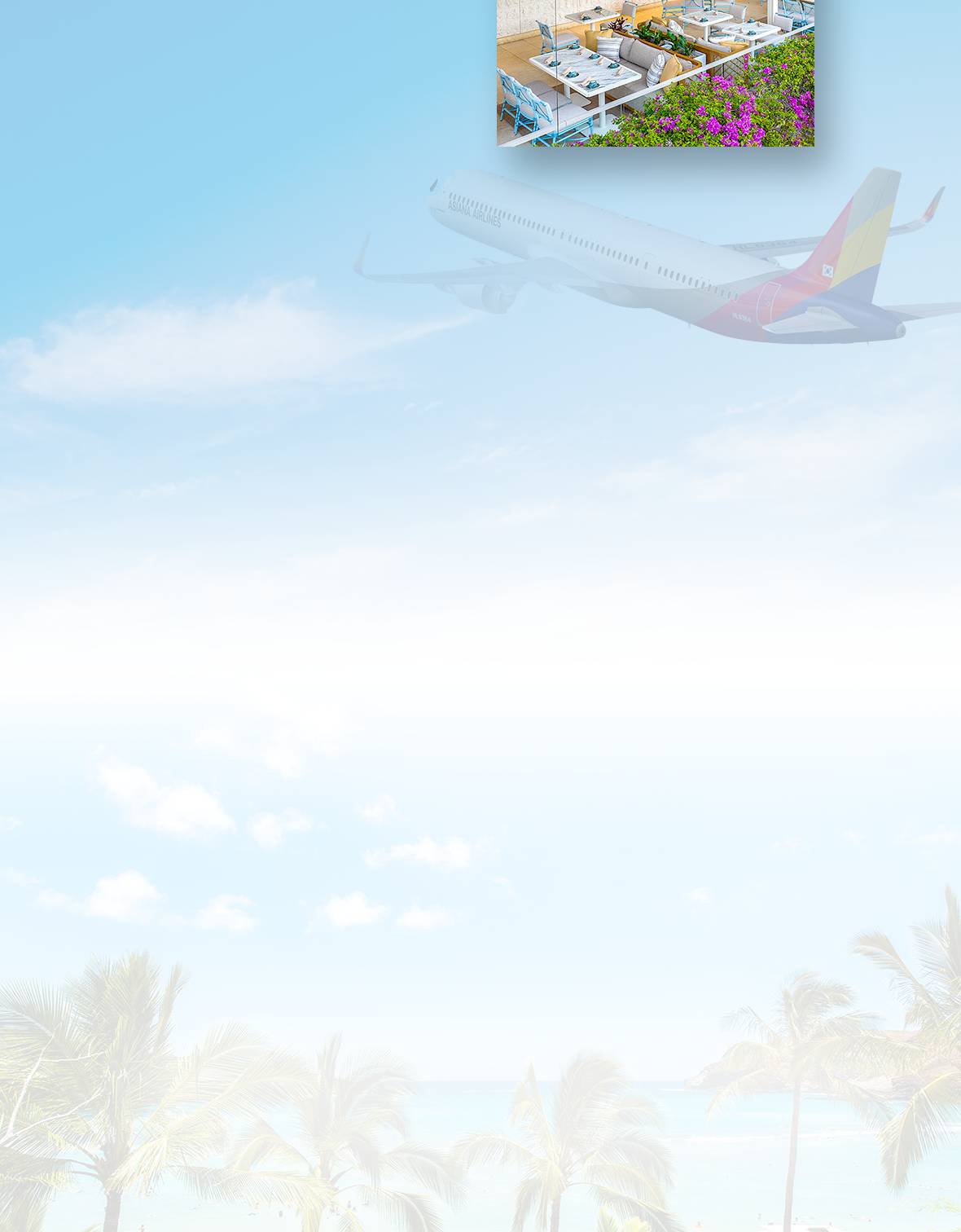 섹션 1 배경화면