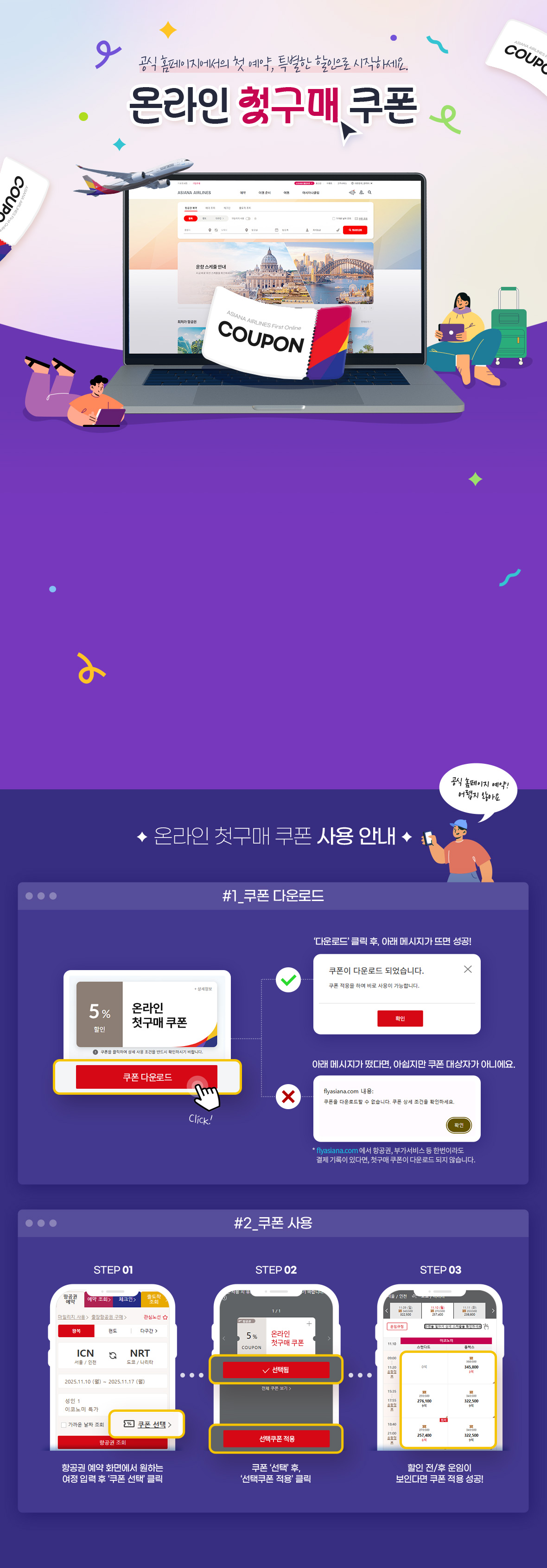 이벤트1단배경이미지