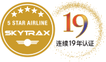 skytrax
