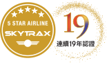 skytrax