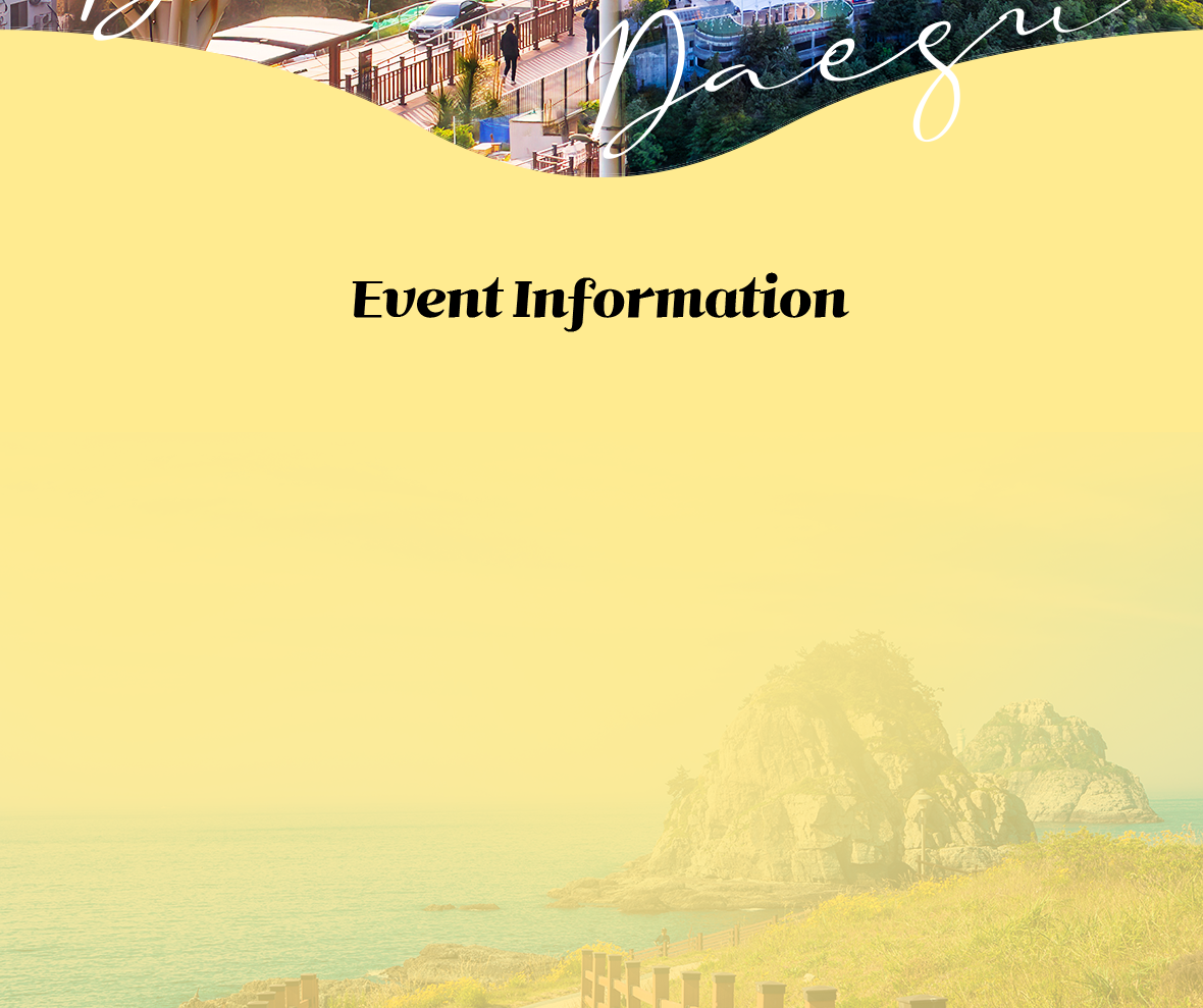 Event Information