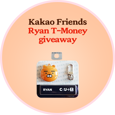 Kakao Friends Ryan T-Money giveaway
