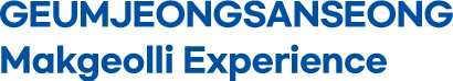 GEUMJEONGSANSEONG Makgeolli Experience