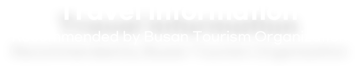 Travel Information : Recommended by Busan Tourism Organization