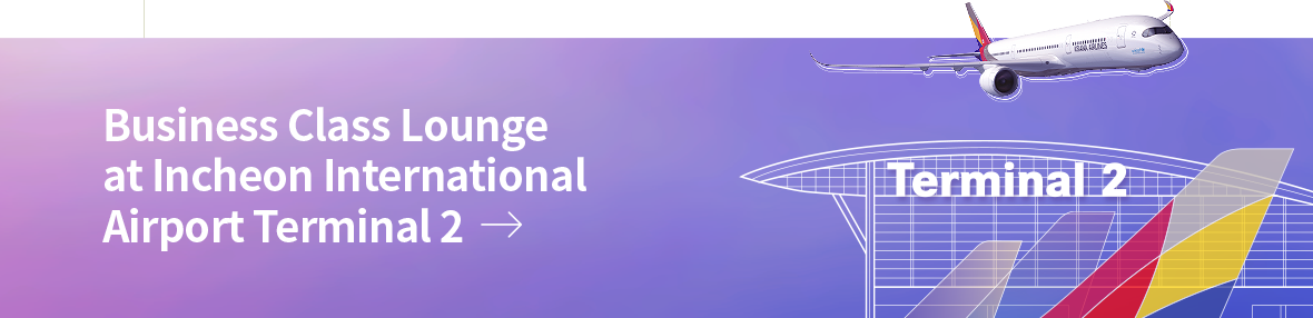 Business Class Lounge at Incheon International Airport Terminal 2