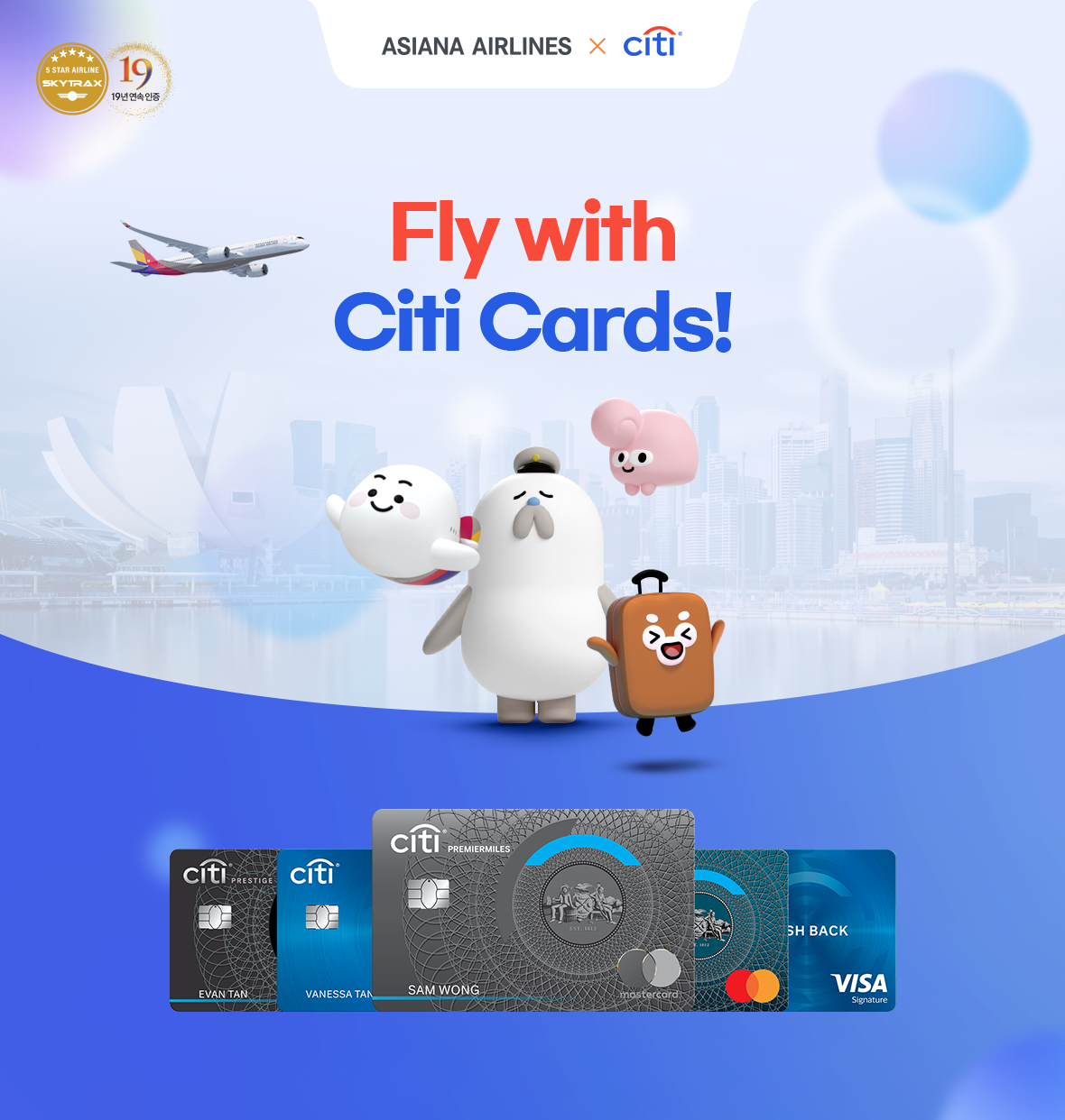 Fly with Citi Cards!