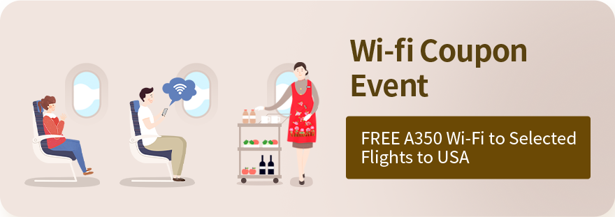 Wi-fi Coupon Event