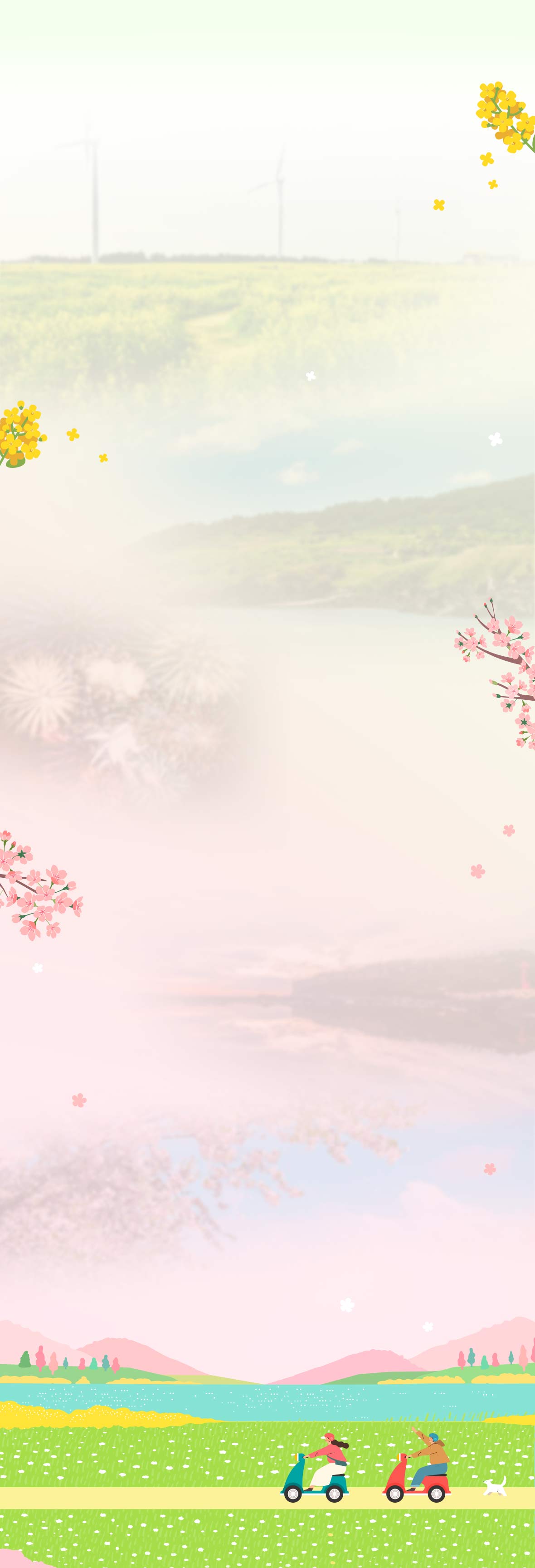 이벤트1단배경이미지