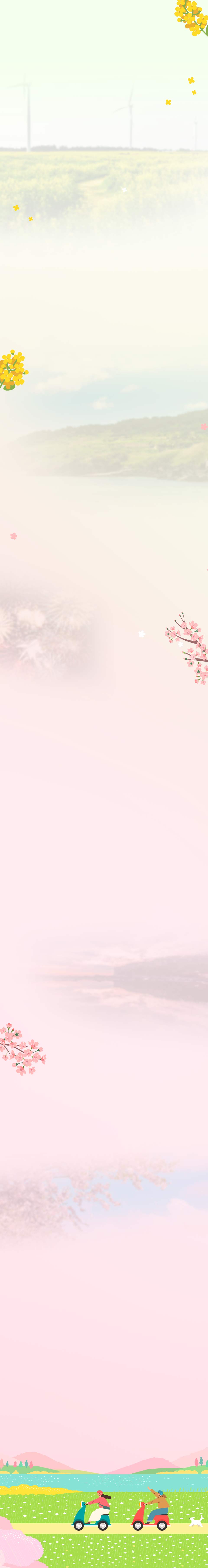 이벤트1단배경이미지