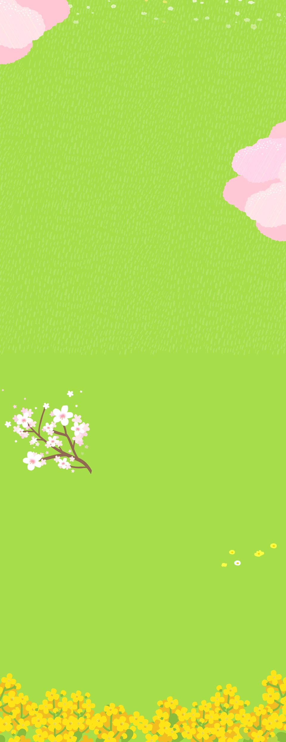 이벤트2단배경이미지