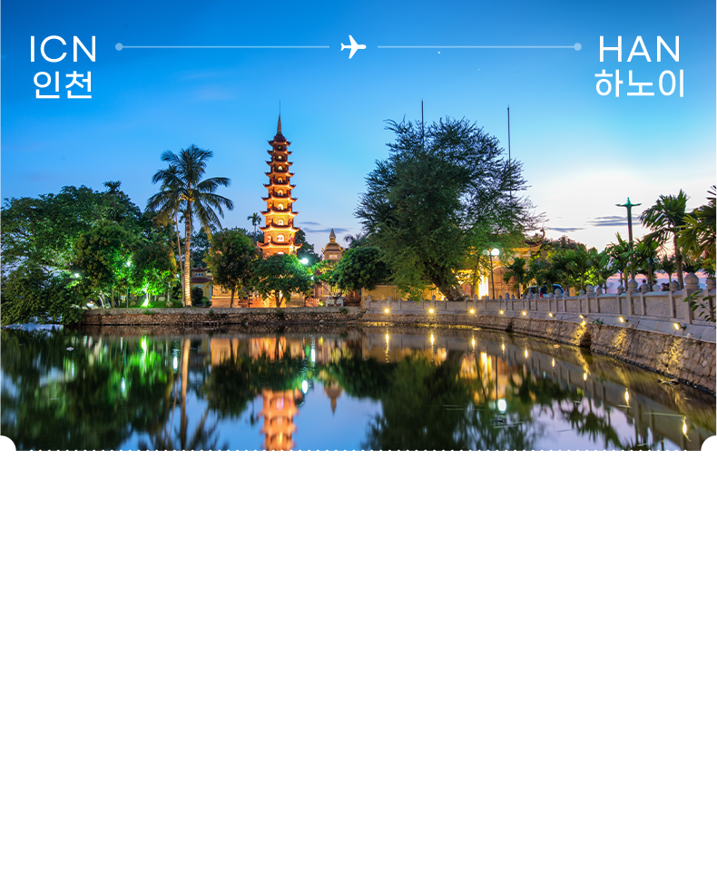 인천 - 하노이