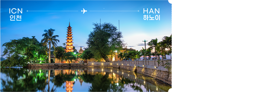 인천 - 하노이