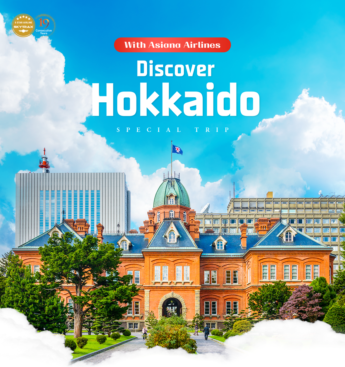 With Asiana Airlines Discover Hokkaido