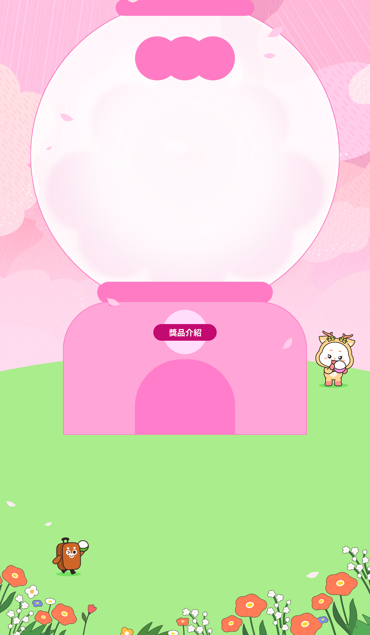 이벤트6단배경이미지