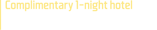 Complimentary 1-night hotel