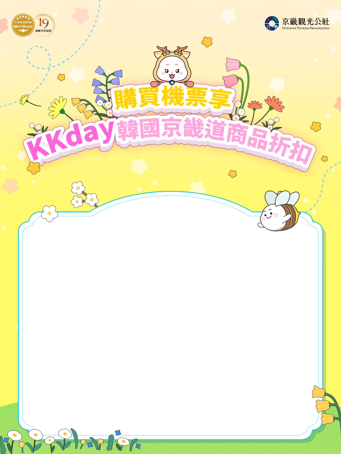 이벤트1단배경이미지