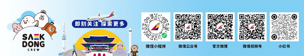 即刻关注 探索更多