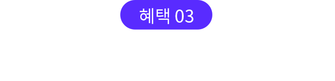 매직보딩패스 제휴할인