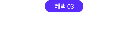 매직보딩패스 제휴할인