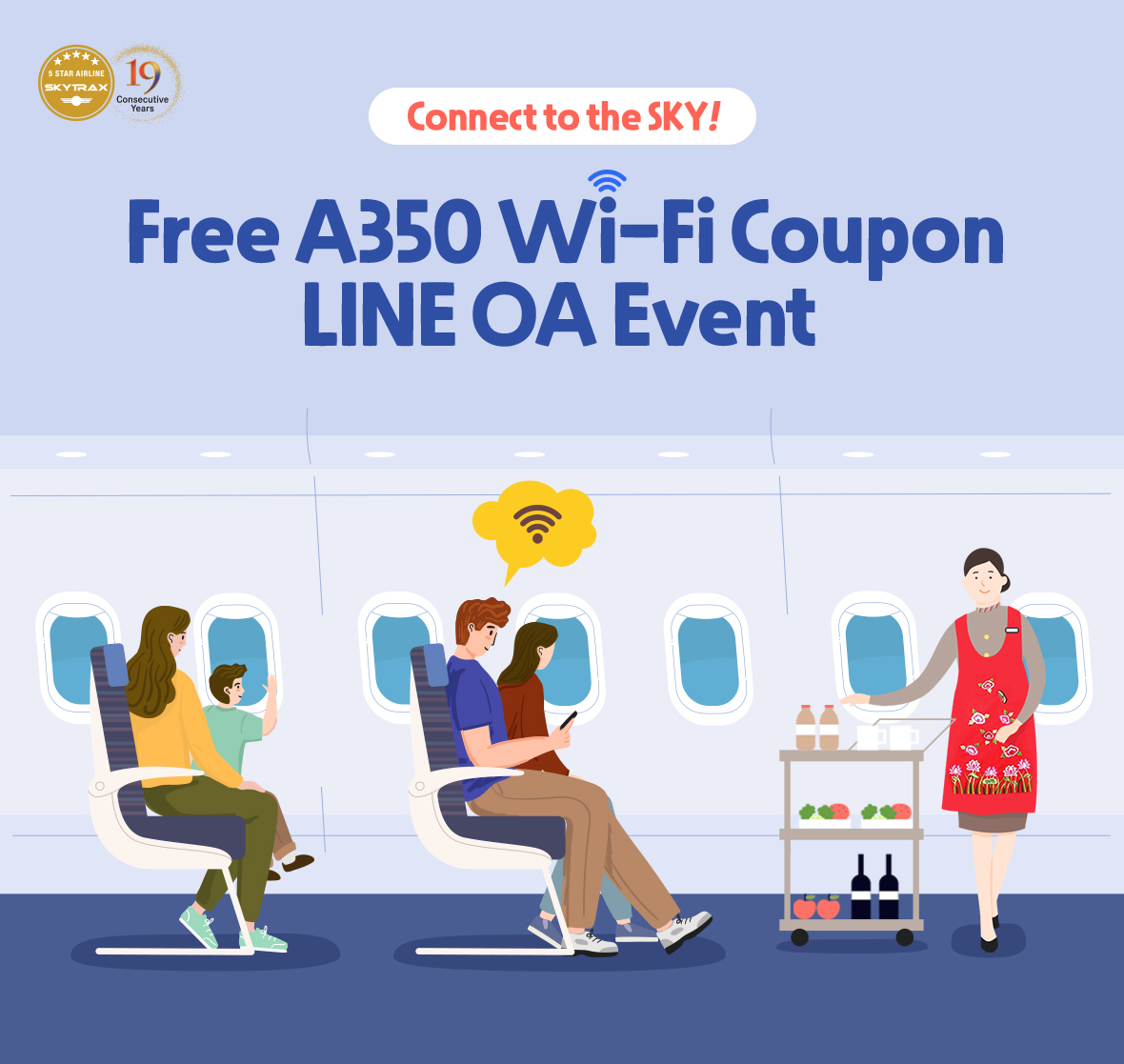 Connect to the SKY! Free A350 Wi-Fi Coupon LINE OA Event 