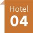 Hotel 04