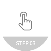 STEP 03. 링크 클릭