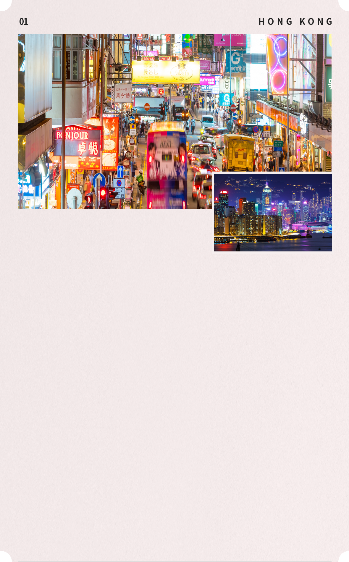 01 HONGKONG