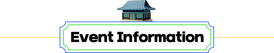 Event Information