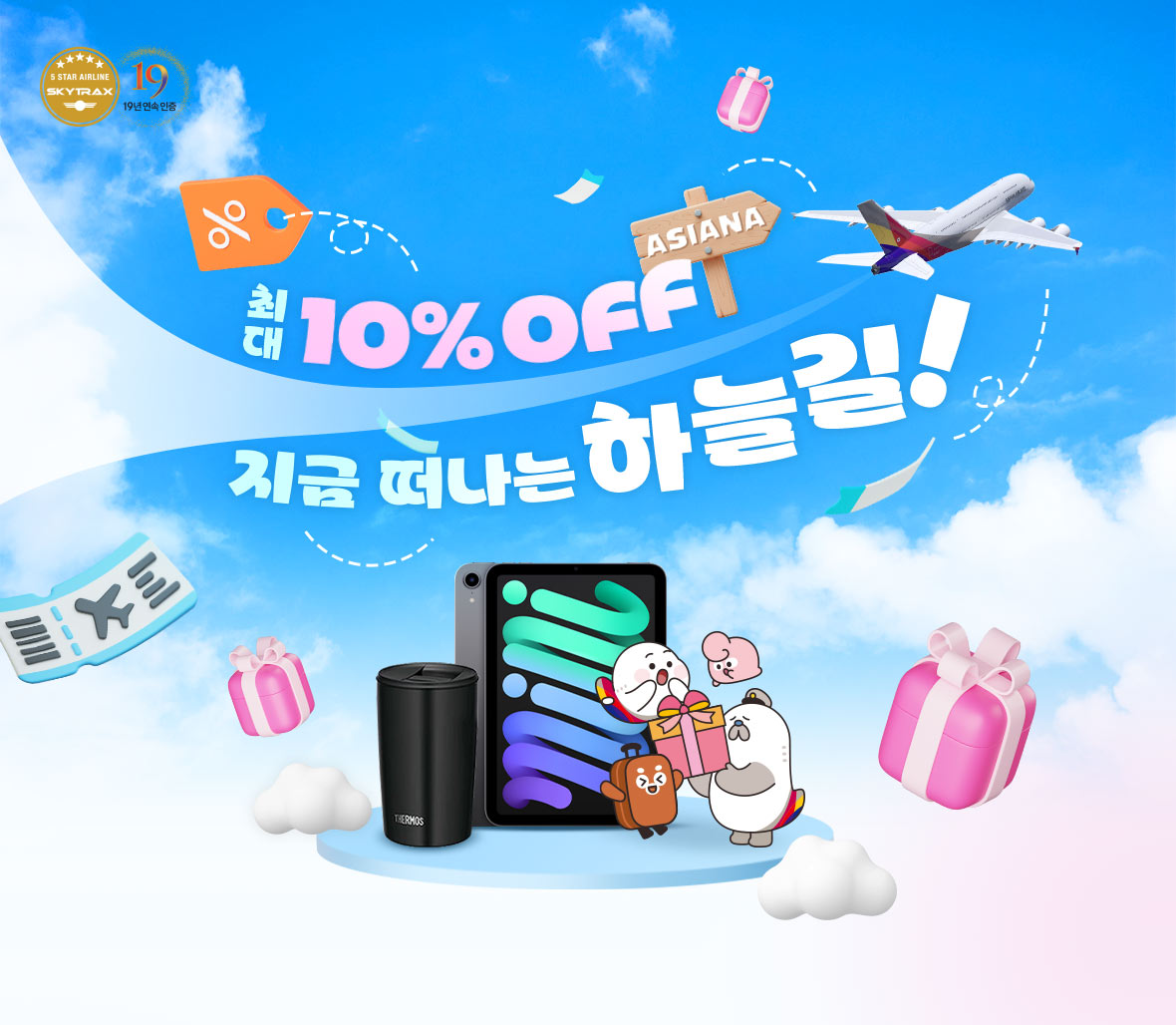 이벤트 최상단배경이미지